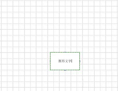 Microsoft Office Visio填充命名的操作流程介绍截图