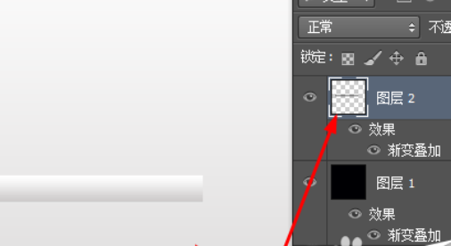 Adobe Photoshop绘制彩色进度条图形的操作步骤截图