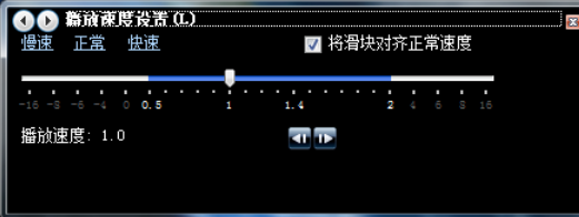 Windows Media Player设置播放速度的操作教程截图