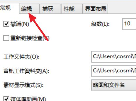 会声会影X9插入图片设置默认时间长度的简单操作步骤截图