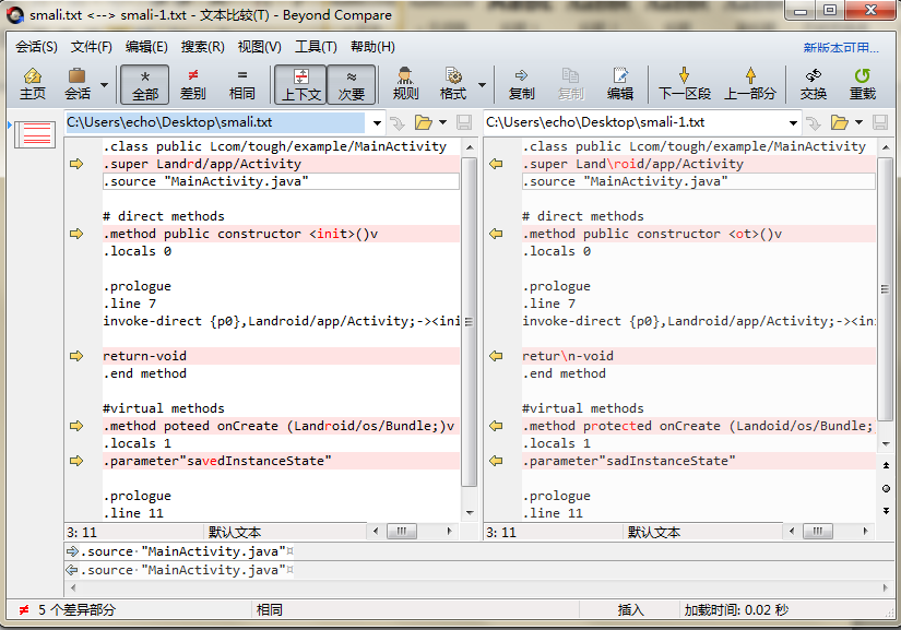Beyond Compare比较Java源代码文件的详细操作方法截图