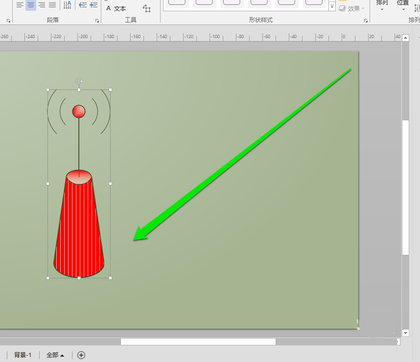 Microsoft Office Visio给绘制图形填充颜色的详细操作步骤截图