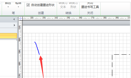 Microsoft Office Visio使用墨迹进行签名的详细流程介绍截图