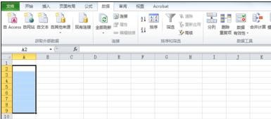 excel2007中使用组合功能的操作步骤截图