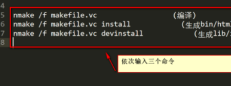 vs2015中文旗舰版配置gdal库的操作教程截图