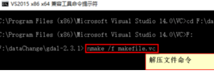 vs2015中文旗舰版配置gdal库的操作教程截图