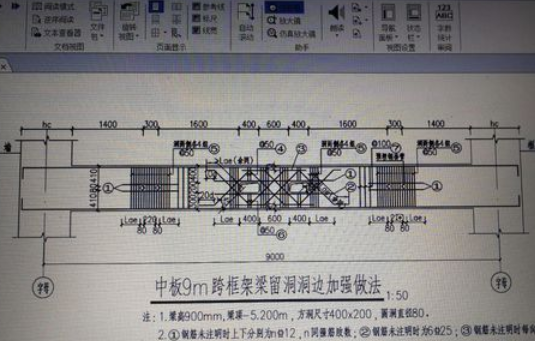 福昕阅读器选择指定区域打印的操作教程截图