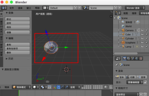 Blender出现模型隐藏不见的操作教程截图