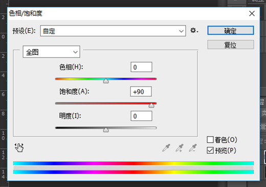 使用PS软件制作图片曝光过度效果的操作教程截图