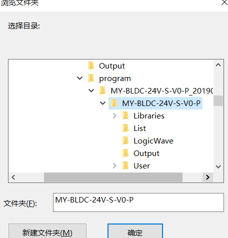 UltraEdit创建项目并添加源代码的操作方法截图