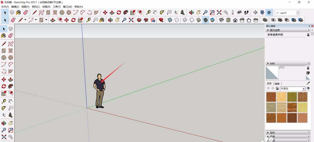 SketchUp中隐藏后边线的操作教程截图