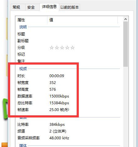 使用Edius压缩视频体积的操作教程截图