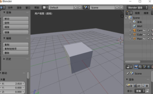 Blender设置光源强度的操作教程截图