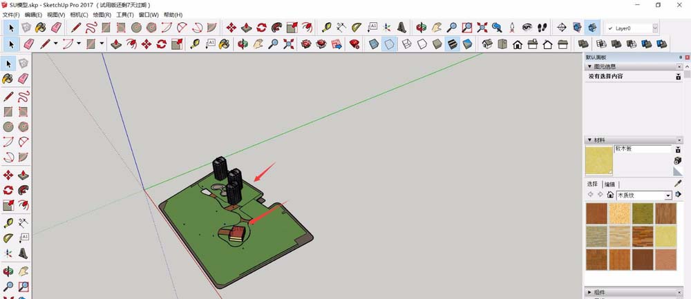 SketchUp中隐藏后边线的操作教程截图