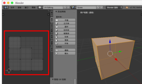 Blender中使用法线贴的详细流程介绍截图