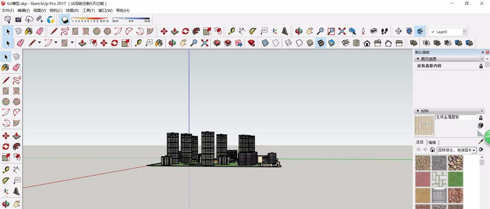 草图大师导出3D模型的操作方法截图