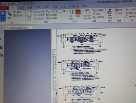 福昕阅读器选择指定区域打印的操作教程截图