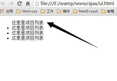 dreamweaver cs6中将项目类表前面圆点去除的操作教程截图