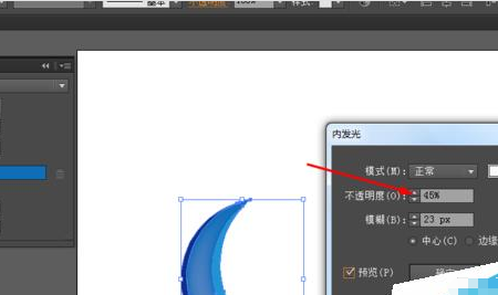 Adobe Illustrator CS6绘画一个美轮美奂立体蓝色月亮的操作教程截图