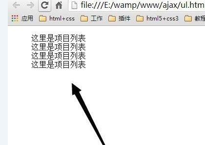 dreamweaver cs6中将项目类表前面圆点去除的操作教程截图