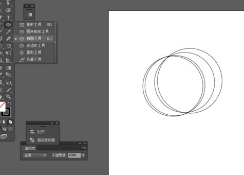 Adobe Illustrator CS6绘画一个美轮美奂立体蓝色月亮的操作教程截图