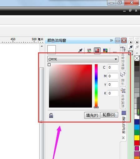 CorelDraw X4为绘制图形上色的操作教程截图