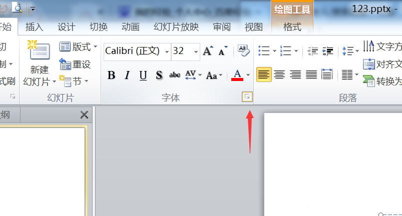 PowerPoint Viewer为文字添加上下标的具体操作方法截图