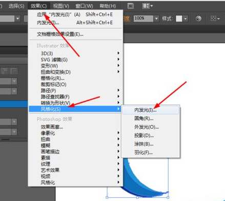 Adobe Illustrator CS6绘画一个美轮美奂立体蓝色月亮的操作教程截图