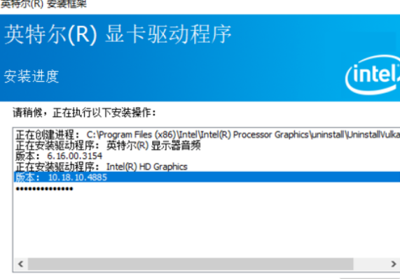 驱动精灵更新显卡驱动的相关使用教程截图