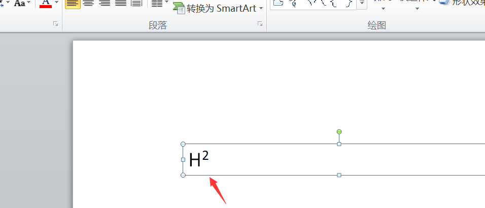 PowerPoint Viewer为文字添加上下标的具体操作方法截图