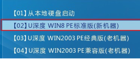 分区工具diskgenius强制删除文件的具体使用流程截图