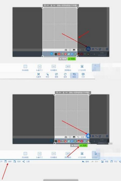 2345看图王制作2寸证件照的使用教程截图