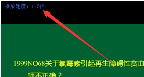 PotPlayer调整播放速度的具体使用流程截图