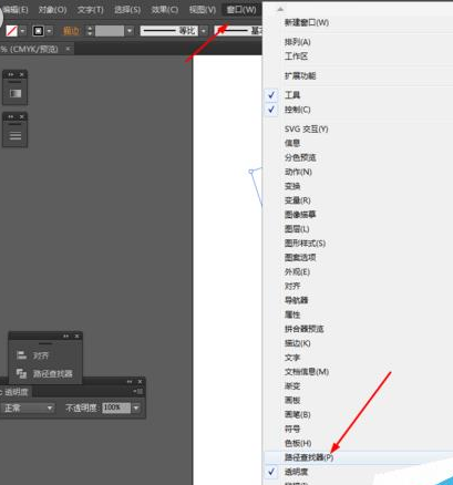 Adobe Illustrator CS6绘画一个美轮美奂立体蓝色月亮的操作教程截图