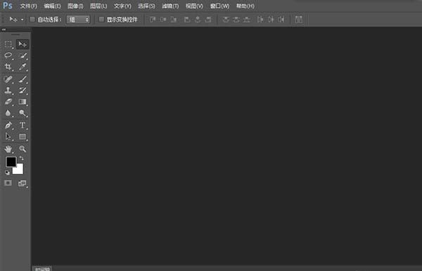 photoshop cs6快速找到图形所在图层的详细操作教程截图