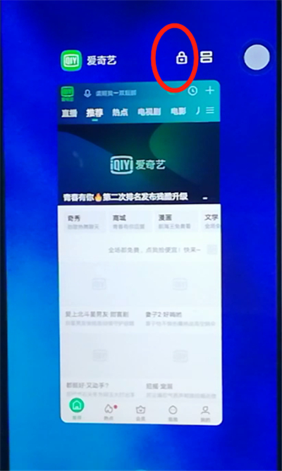 荣耀9x设置应用常驻的使用方法截图