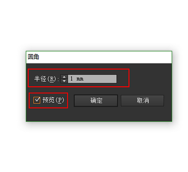 Adobe Illustrator CS6快速打造不同效果文字的具体流程截图