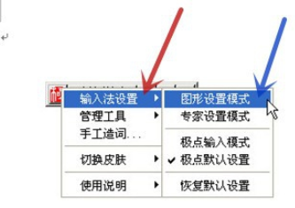 极点五笔输入法快速准确输入大写数字金额的操作过程截图