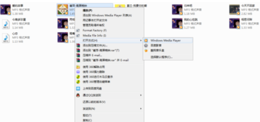 Windows Media Player播放以及创建本地音乐列表的相关操作方法截图