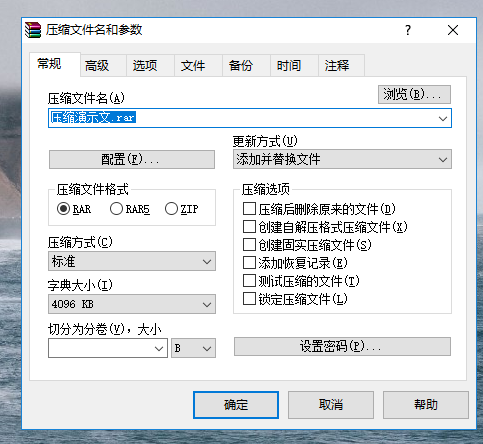 迅捷PDF文件快速压缩体积的操作教程截图