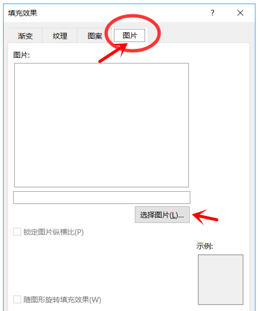 Excel中添加图片批注的操作教程截图