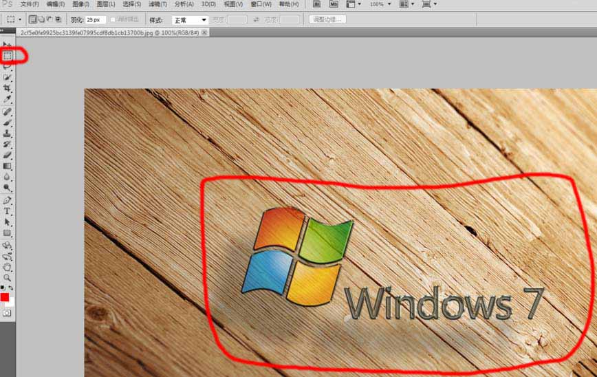 Adobe Photoshop中使用内容识别功能快速除杂物的操作教程截图