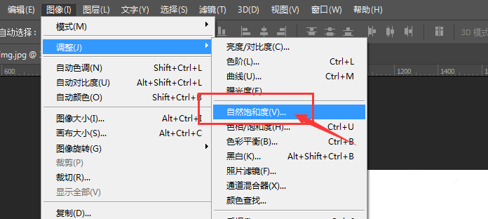 利用PS软件将彩色图片变成黑白的图文操作教程截图