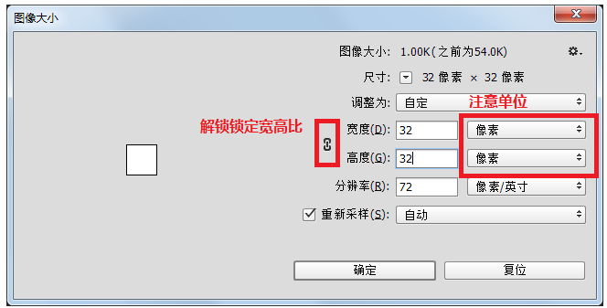 利用PS软件批量压缩图片尺寸的操作教程截图