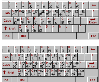 QQ拼音输入法快速输入大写数字的操作教程截图