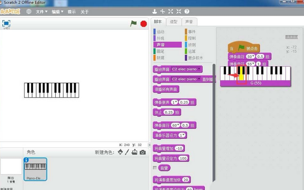 Scratch谱写音乐的操作方法截图