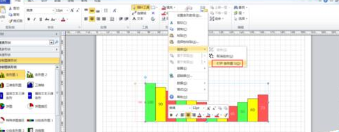 Microsoft Office Visio制作条形图的操作步骤截图