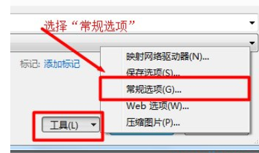 Word 2013设置文档密码的操作教程截图