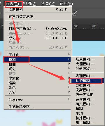 Adobe Photoshop利用画笔工具制作一个漂亮背景图的操作教程截图