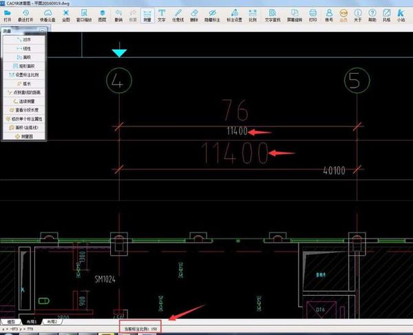 CAD快速看图设置测量比例的操作教程截图